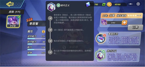 灌篮军团