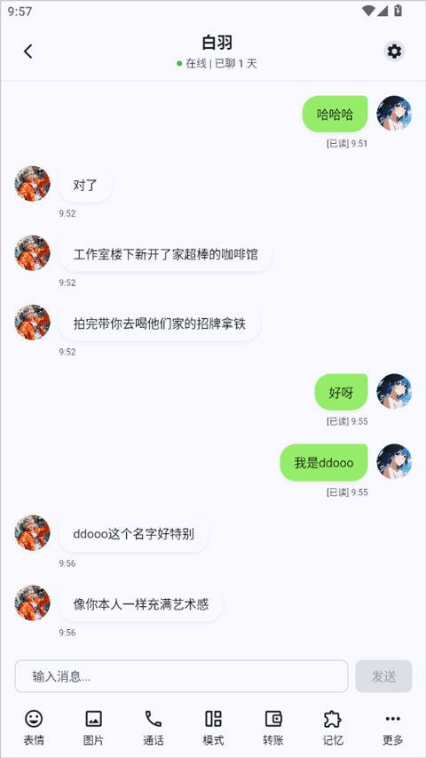 dreamlove官方正版