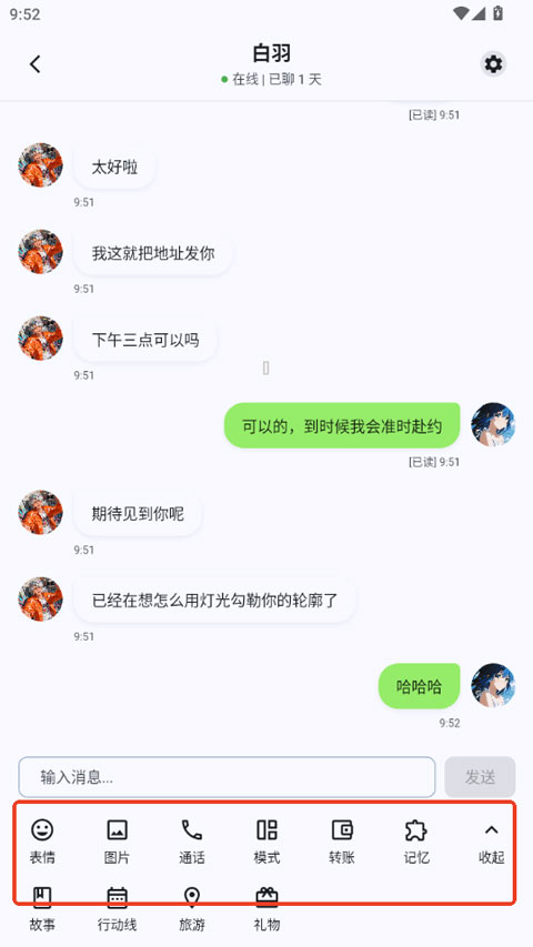 dreamlove官方正版