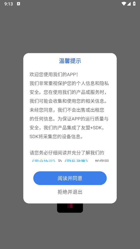 tibni外国快手