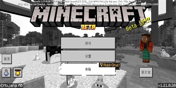 我的世界珍妮冒险官方版