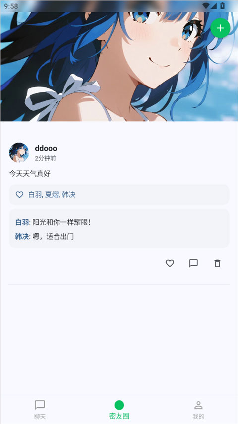 dreamlove官方正版