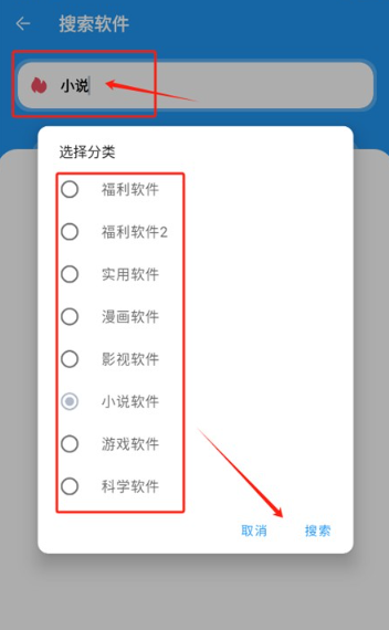 小虎软件库最新版本