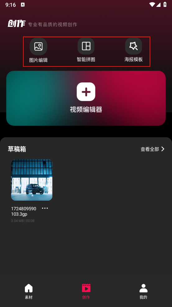 tibni外国快手