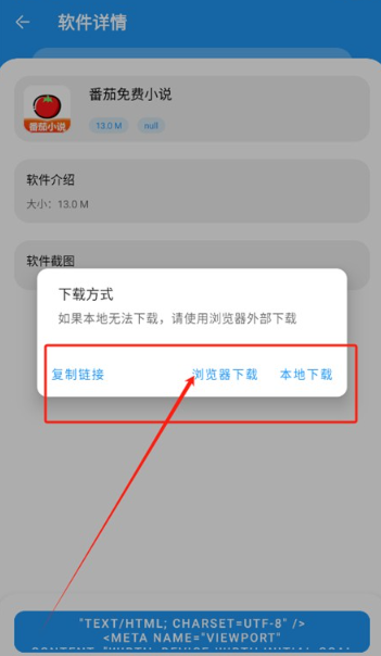 小虎软件库最新版本
