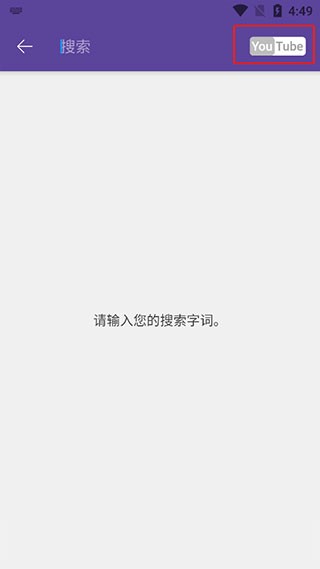 KMP播放器