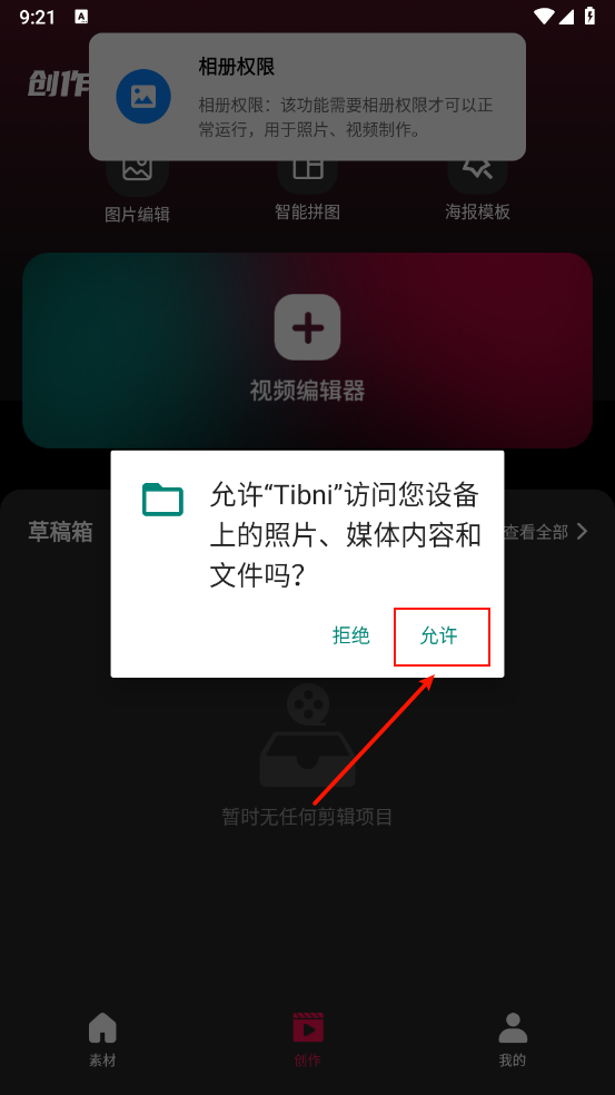 tibni外国快手