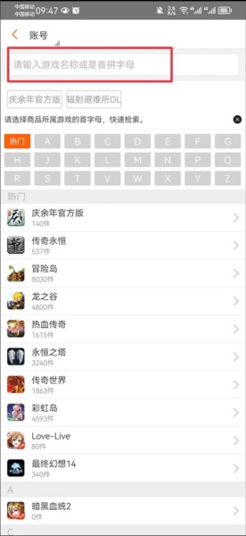 gmm交易平台