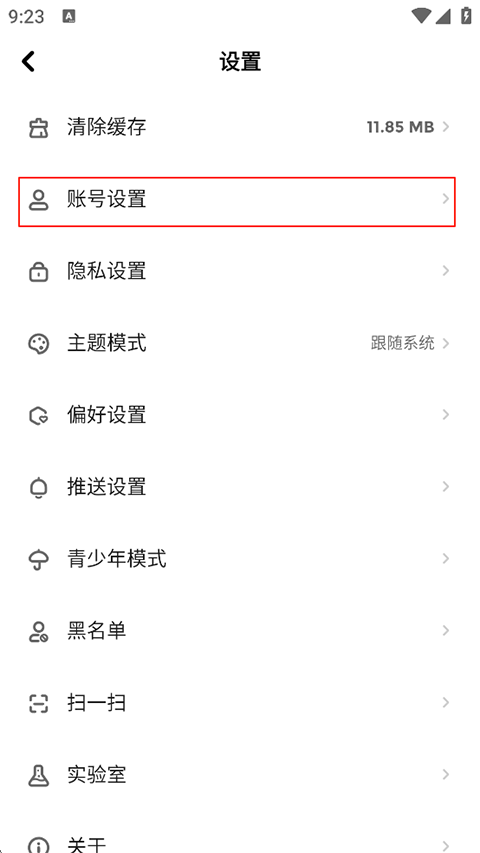 快点阅读最新版