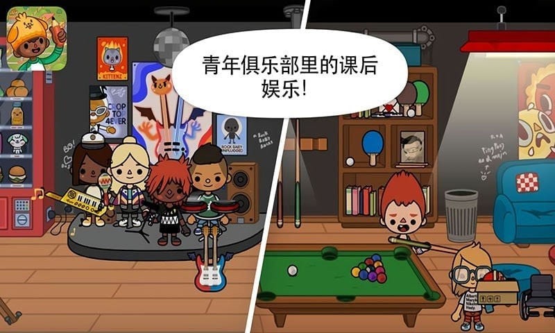 托卡世界高铁站图3