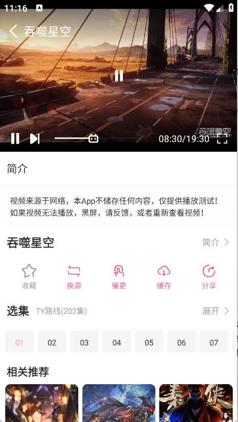 动漫岛X