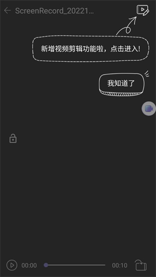 apowersoft手机版