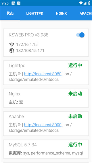 ksweb中文版