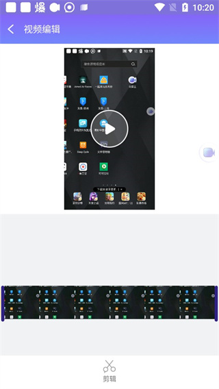 apowersoft手机版