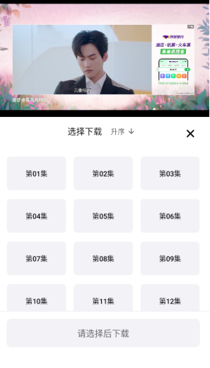 3q影视app