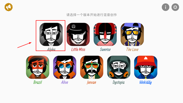 全模组节奏盒子游戏