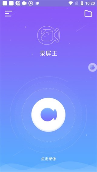 apowersoft手机版