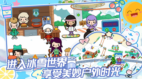 托卡世界高铁站图5