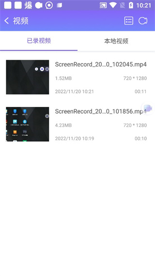 apowersoft手机版