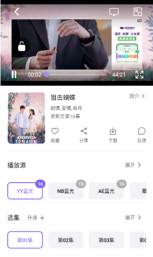 3q影视app