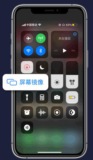 当贝投屏app