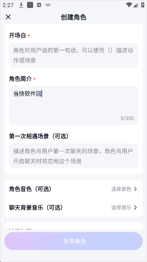月匣聊天
