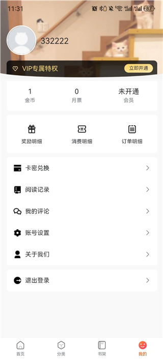 manwa2免费漫画