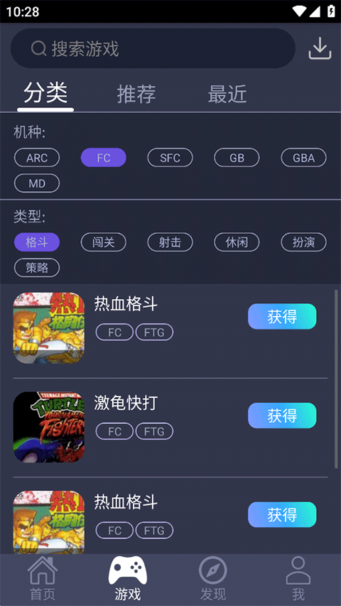 游聚平台