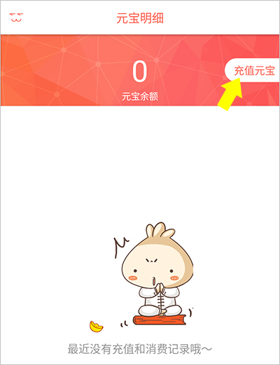 知音漫客官网版
