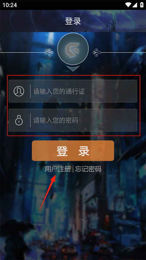 游聚平台
