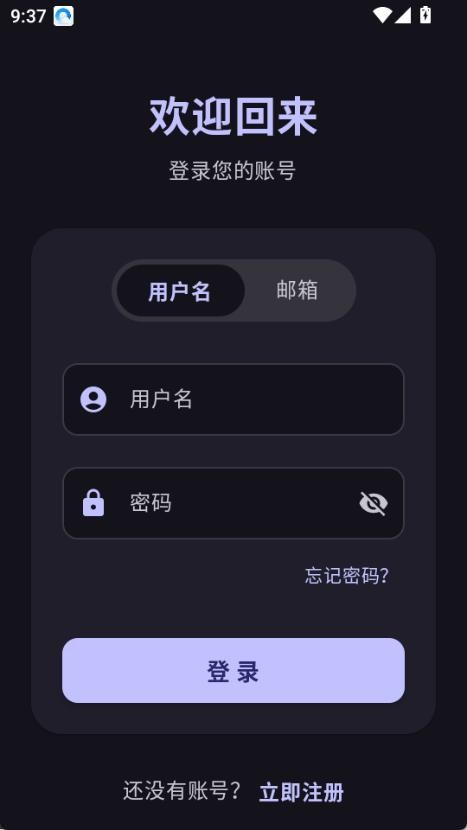 鹿谷社区游戏库