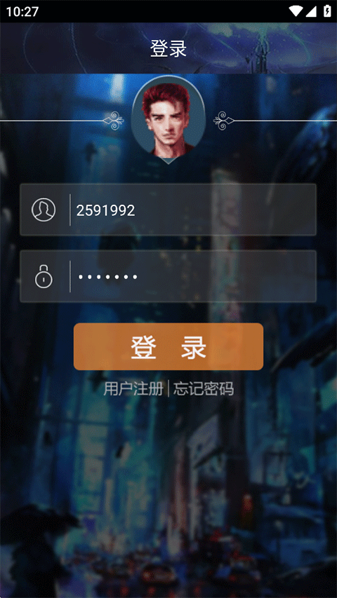 游聚平台