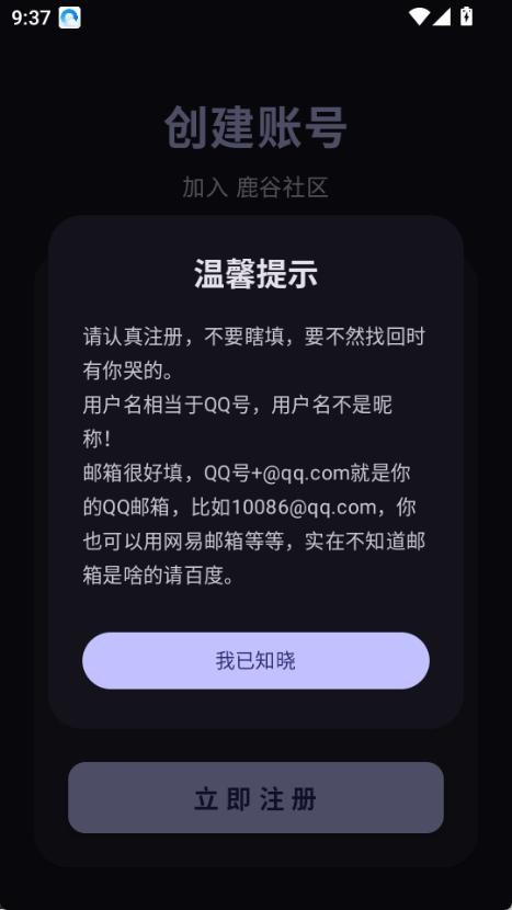 鹿谷社区游戏库