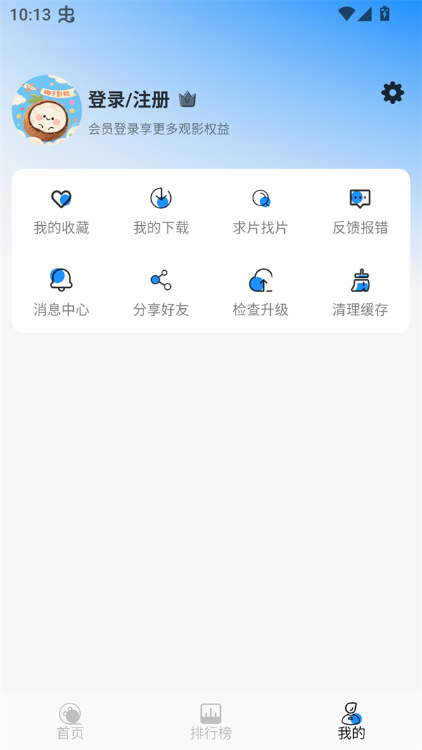 椰子TV