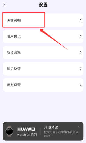 掌旗小说阅读器oppo版