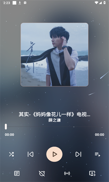 MeloYou音乐
