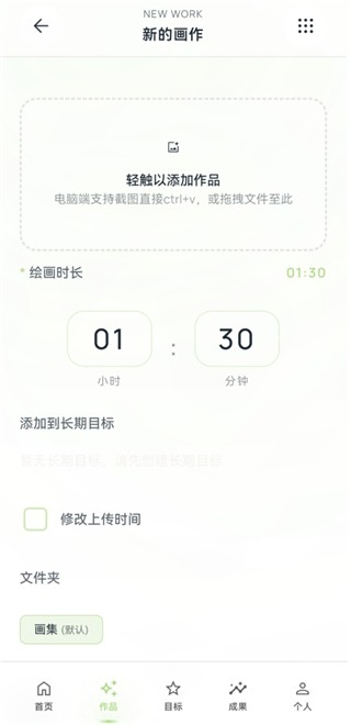 EchoDraw