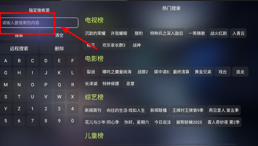 量子剧集app