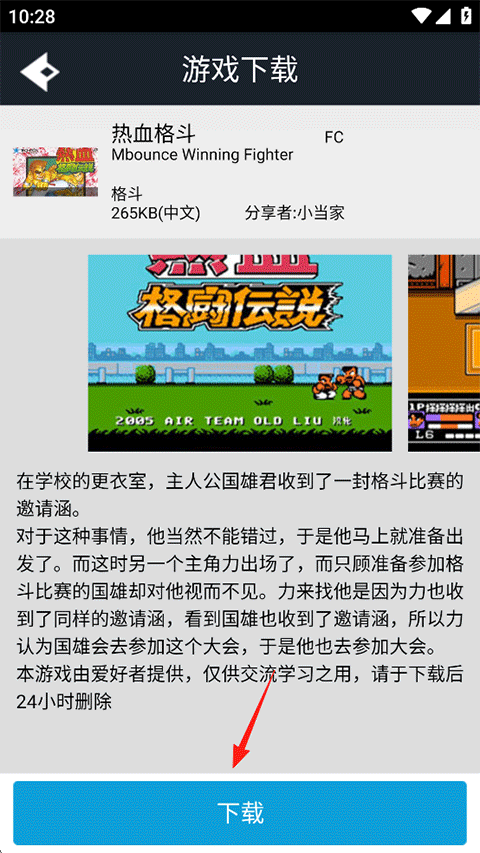 游聚平台
