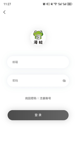 manwa2免费漫画