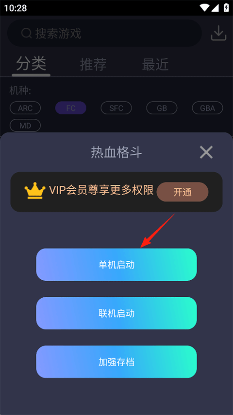 游聚平台