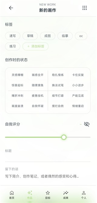 EchoDraw