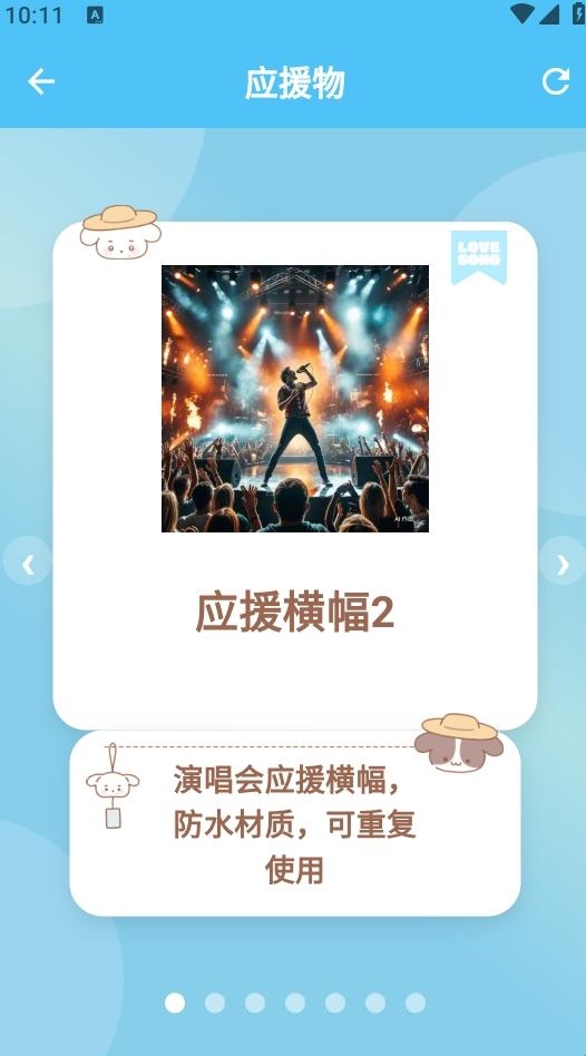 lovesong官方正版