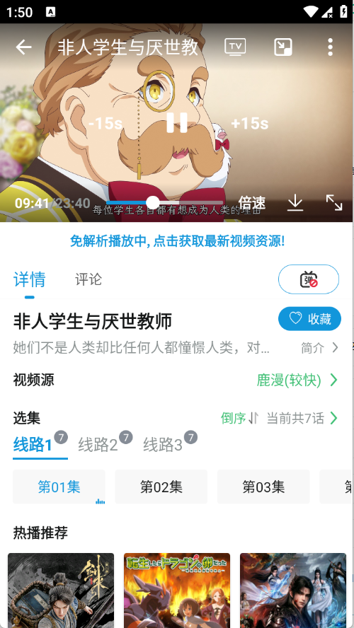 次元库app