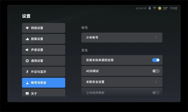 vidhub电视TV版