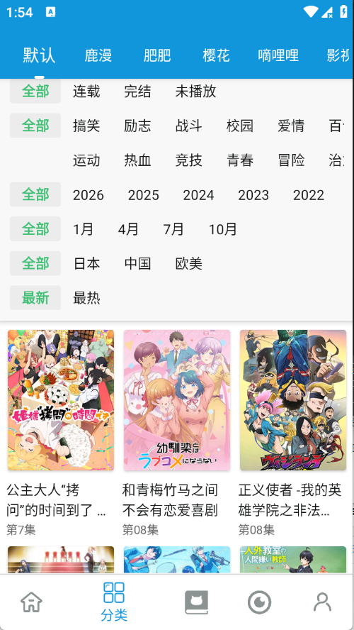 次元库app
