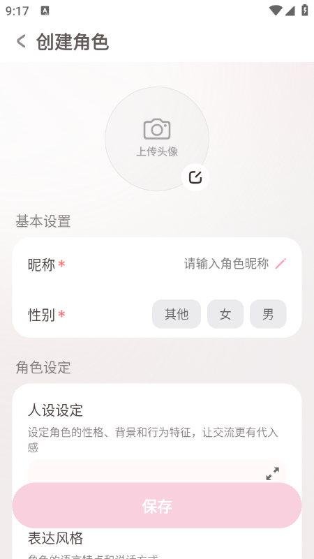bubbly官网版