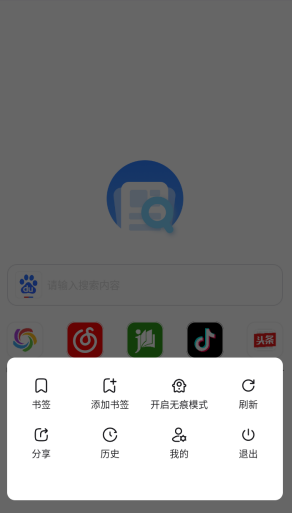 GV浏览器app