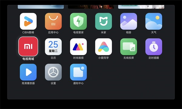 vidhub电视TV版