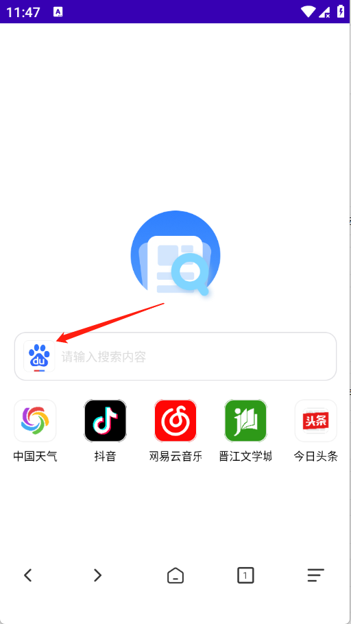 GV浏览器app